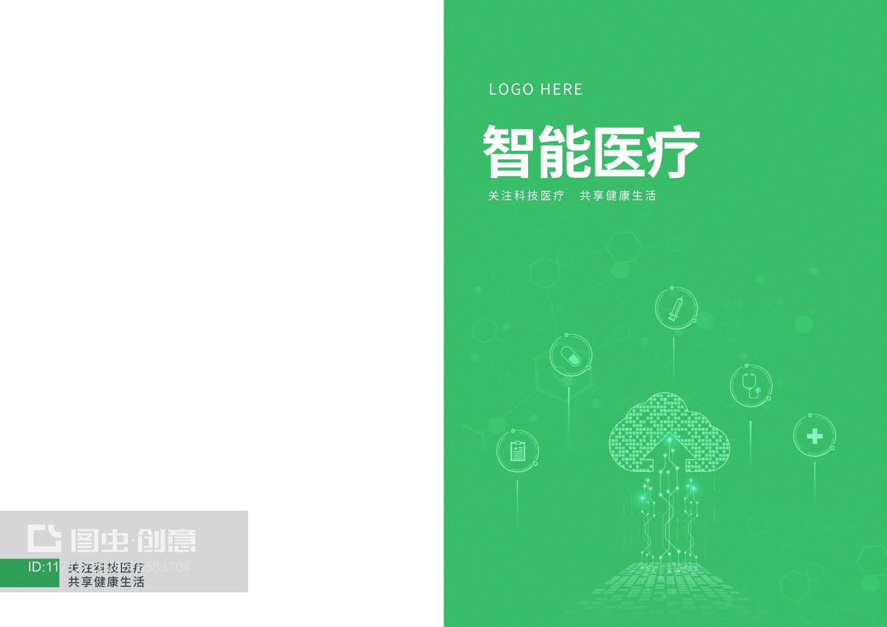 科技賦能醫(yī)療 智能網(wǎng)絡(luò)技術(shù)引領(lǐng)醫(yī)學(xué)新篇章